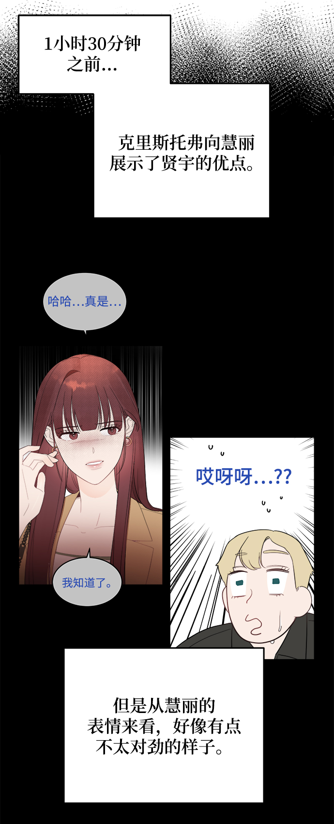 [第28话] rich sexy hot guy60