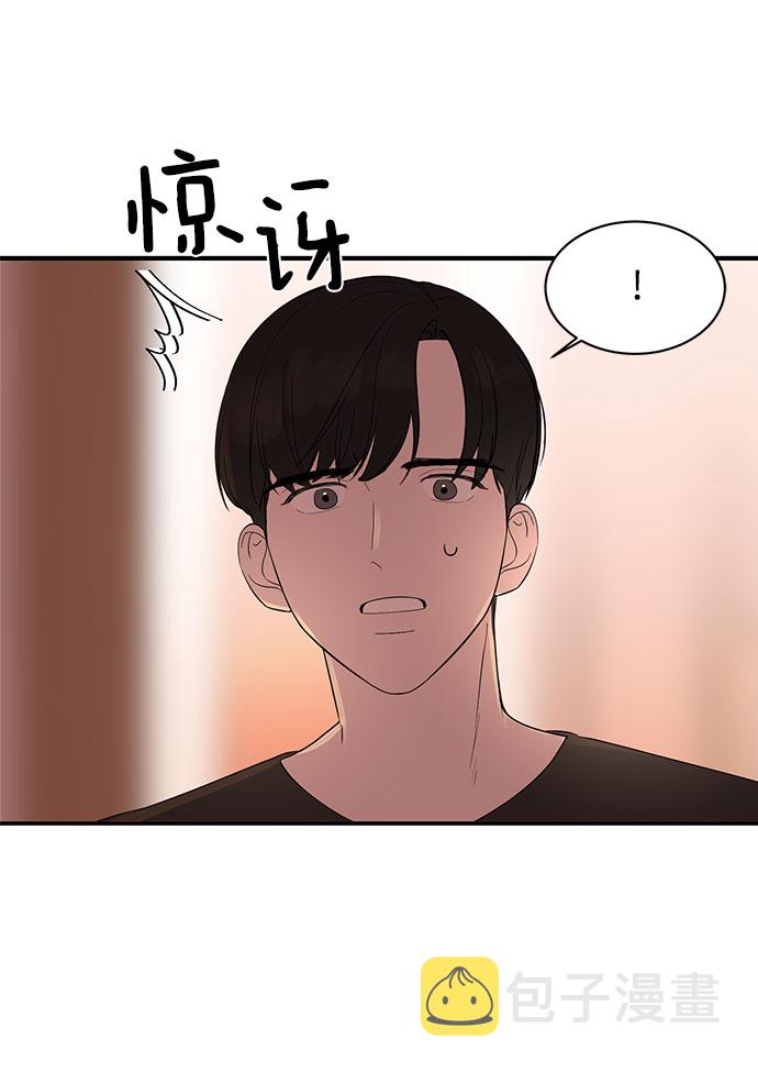 [第11话] 我的告白21