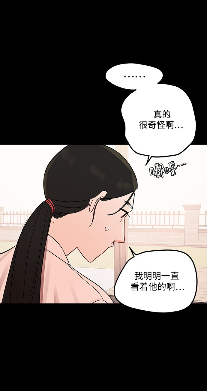 [第18话] 他的自白（1）64