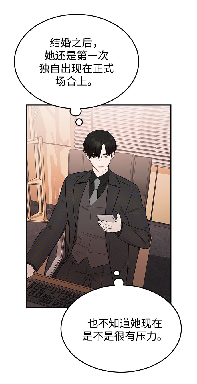 [第22话] 打电话…不打电话…还是打一下吧…45