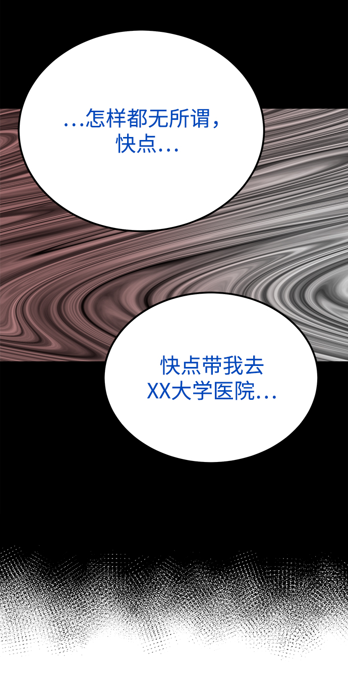[第42话] 当作最後一天17