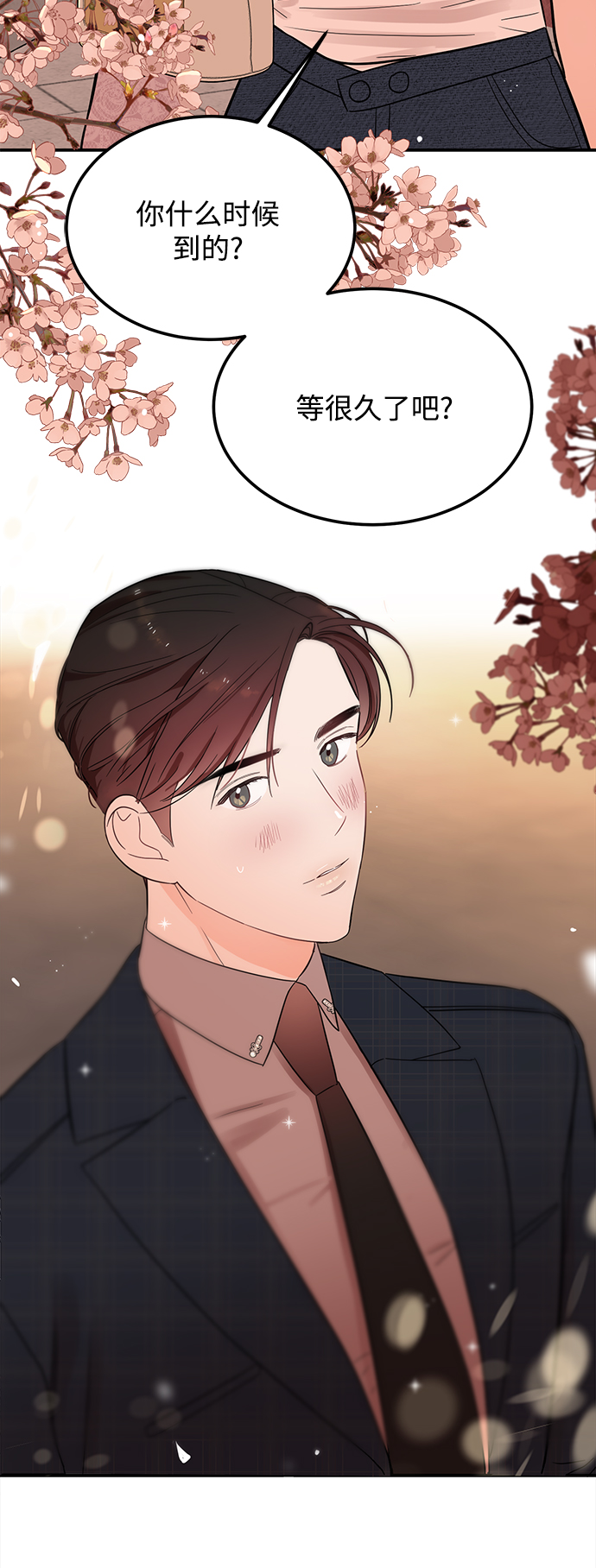 [第35话] 心动了吗？49