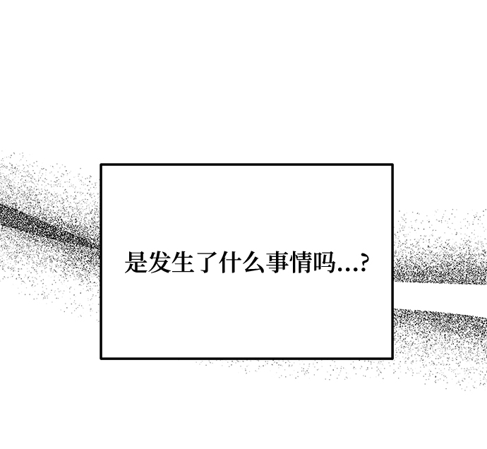 [第36话] 要这样到什麽时候？40