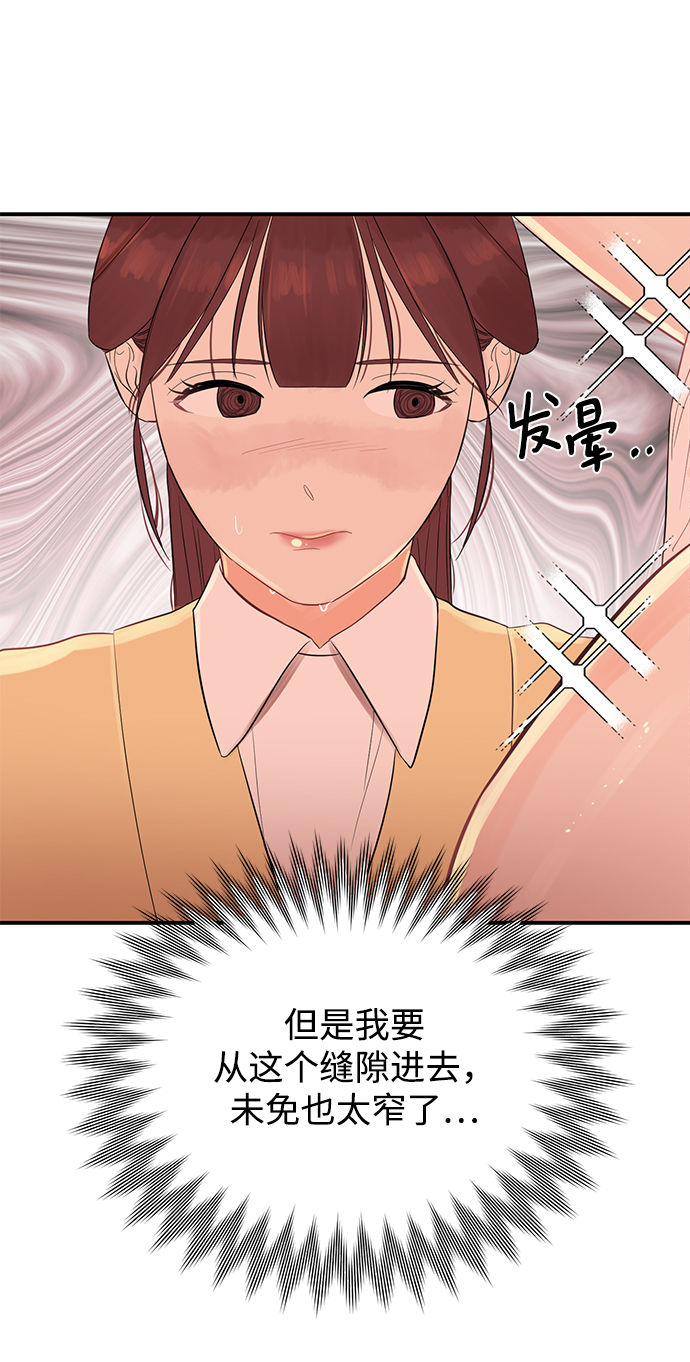 [第5话] 贤宇爲什麽会这样60
