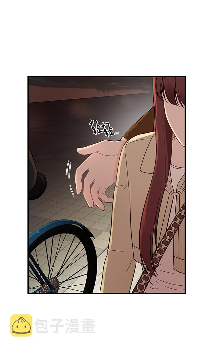 [第17话] 一定要抱在怀里安抚对方35