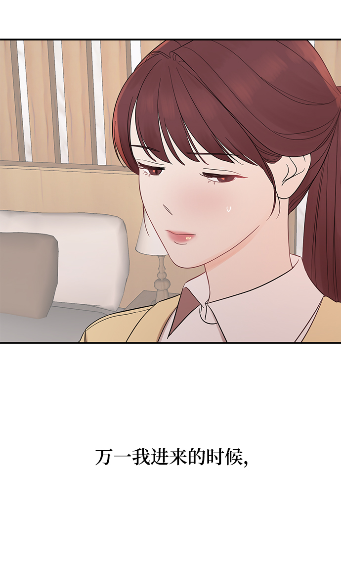 [第6话] 靠近你14