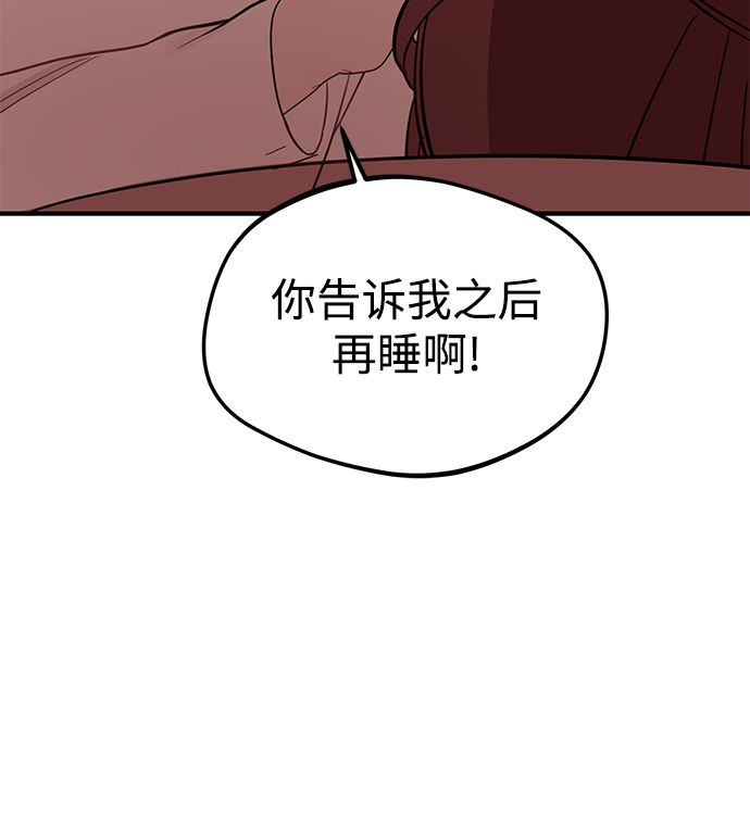 [第40话] 吻你了23