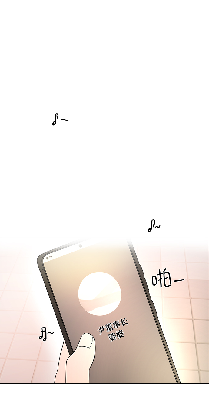 [第14话] 那个花钱买来的女人就是我啊19