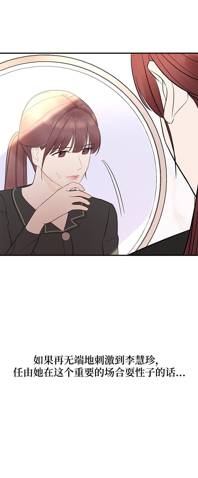 [第3话] 我是一见锺情62