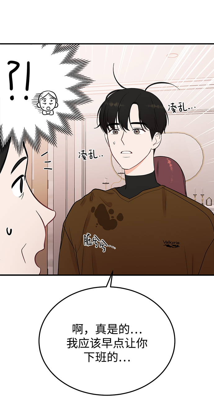 [第21话] 婚房中的第一晚，还有34