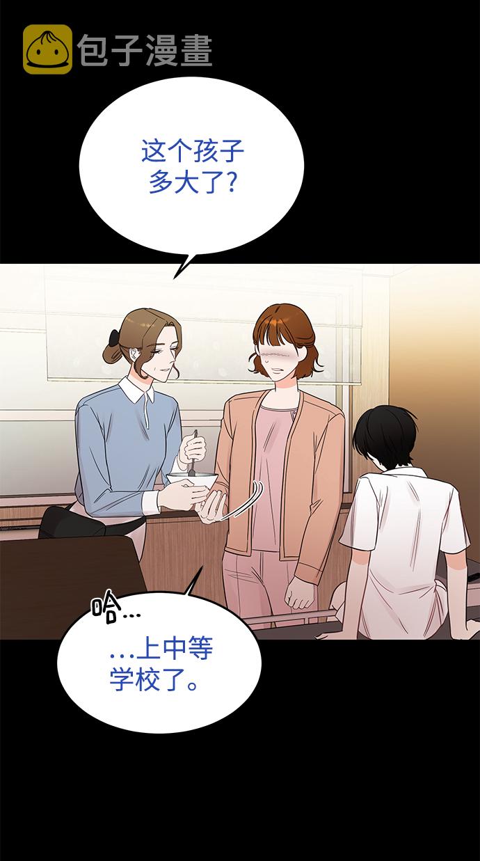 [第32话] 贤宇与克里斯托弗与那个女人19
