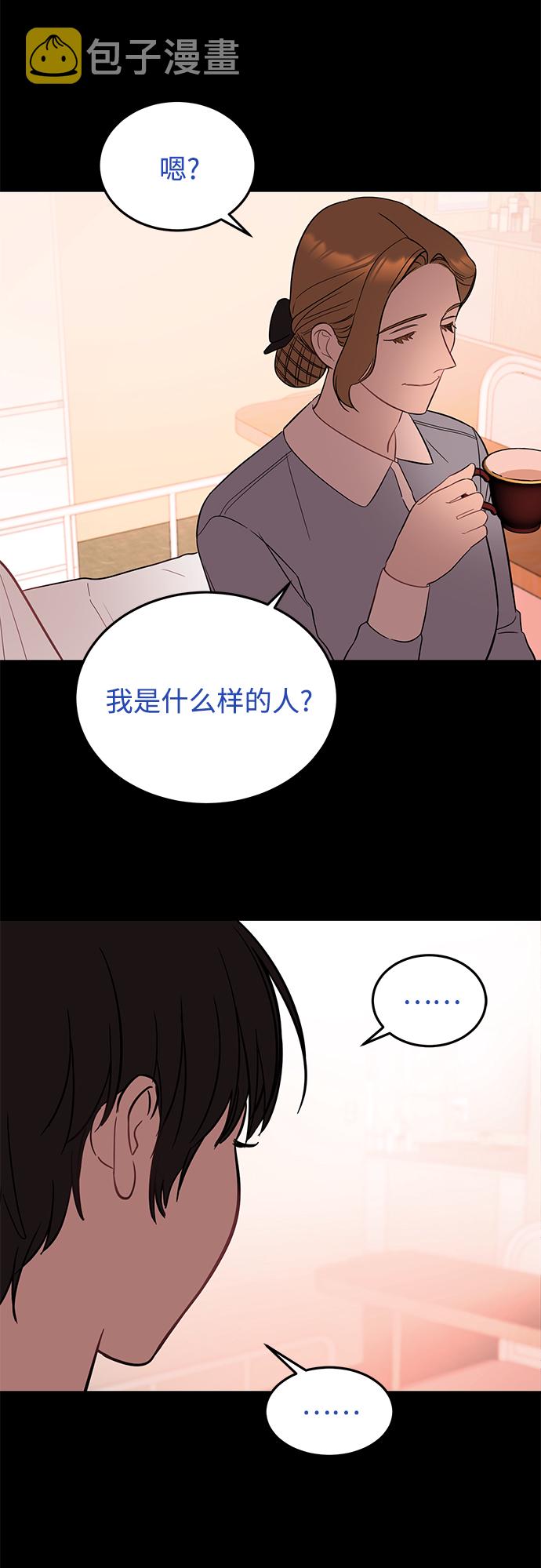 [第33话] 特别篇 贤宇和玛丽77