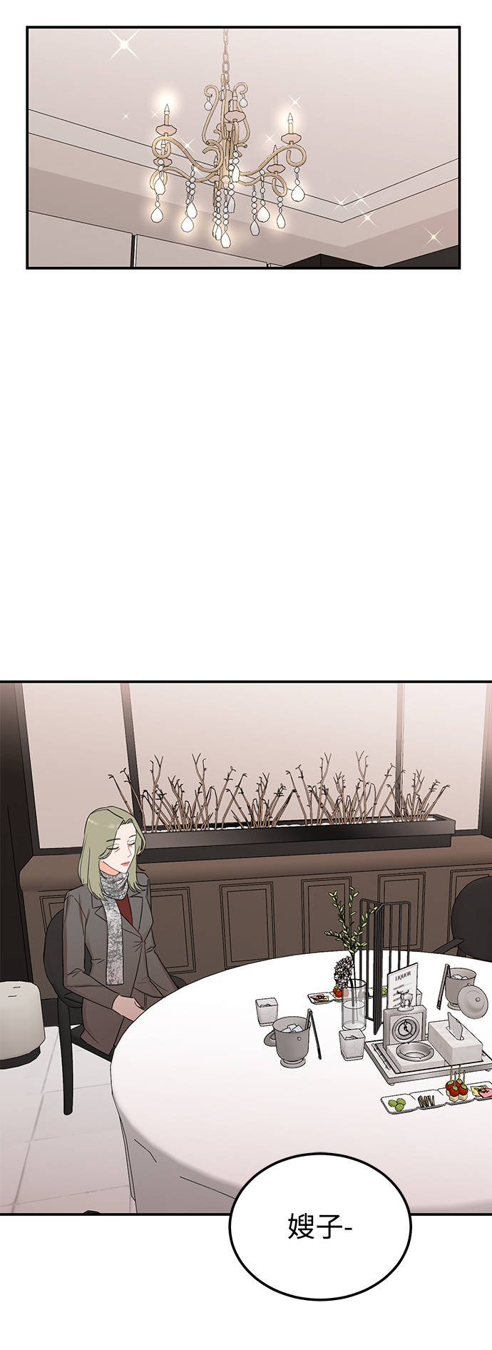 [第41话] 明明知道你不是那样的人59