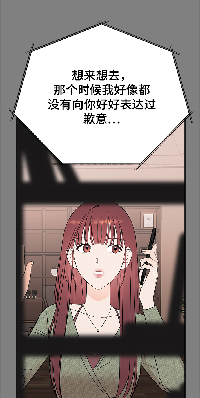 [第41话] 明明知道你不是那样的人26