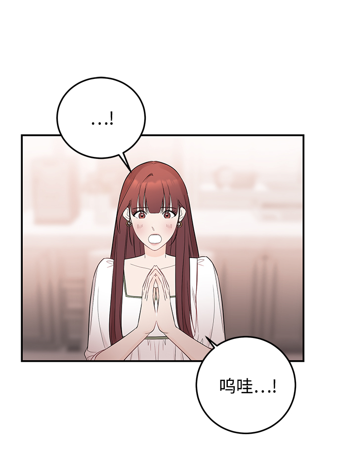 [第31话] 一点点了解吧7