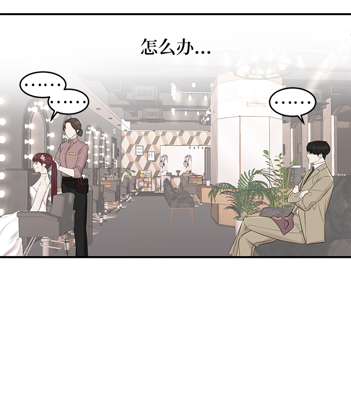[第5话] 贤宇爲什麽会这样19