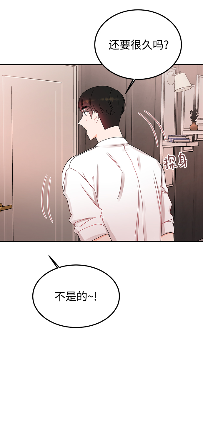 [第43话] 歪曲45