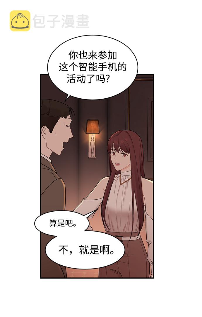 [第15话] 那个“LW的姜贤宇”11