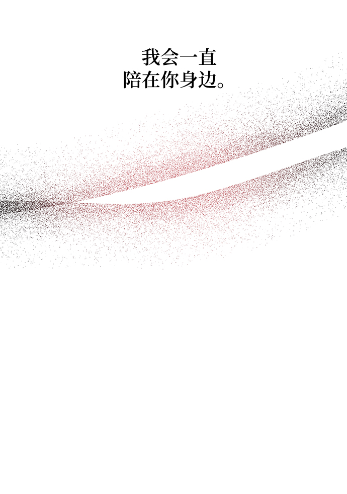 [第35话] 心动了吗？27
