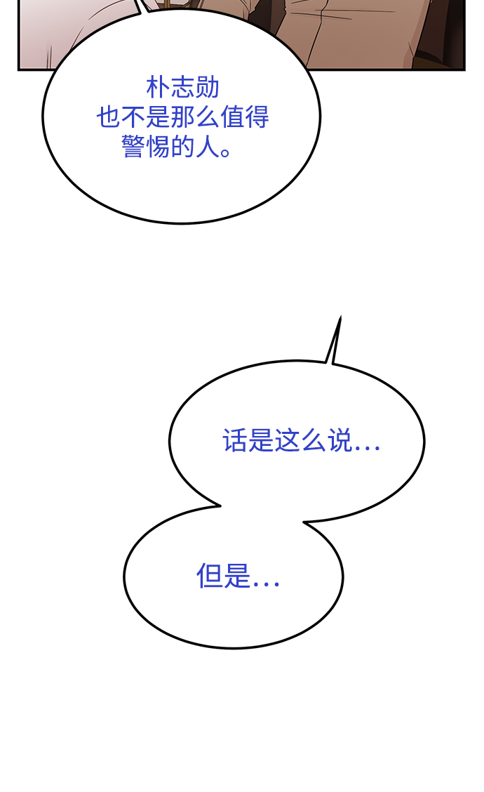 [第39话] 会玩电脑的外国人47