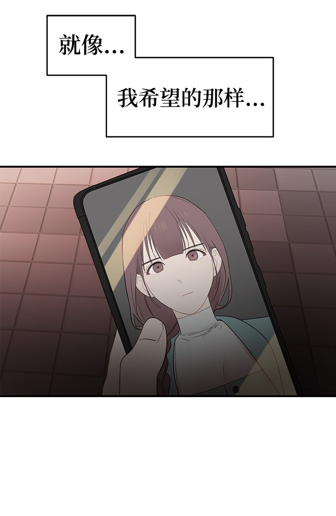 [第14话] 那个花钱买来的女人就是我啊18
