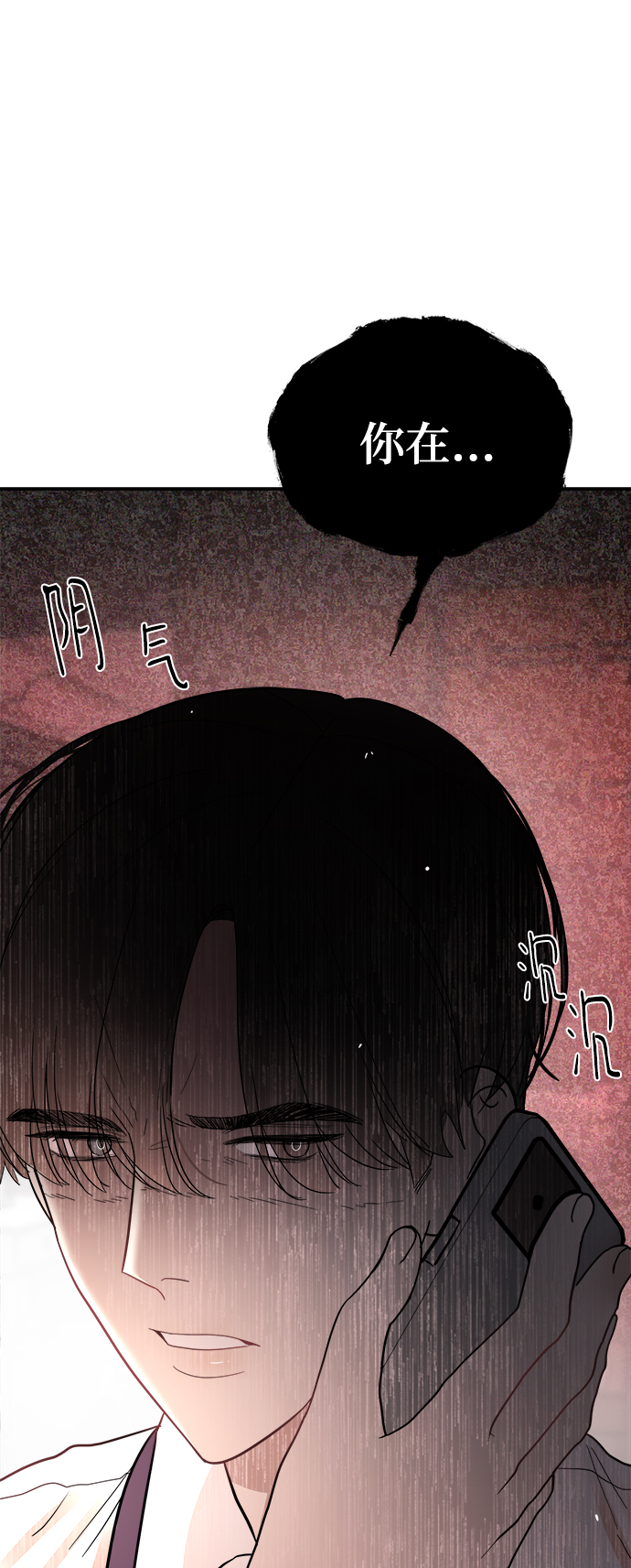 [第34话] 对於刚刚开始的恋人来说，必须要做的事情？36