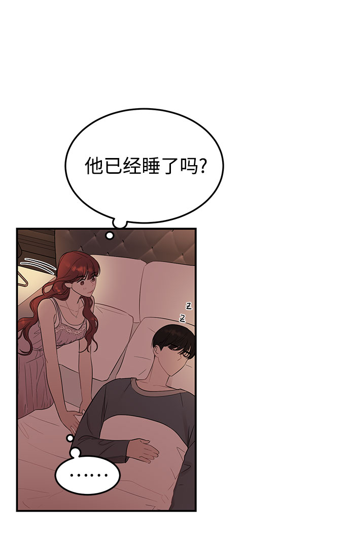 [第22话] 打电话…不打电话…还是打一下吧…15