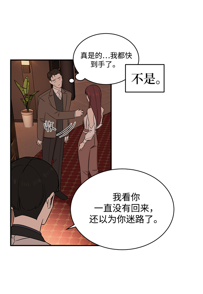 [第15话] 那个“LW的姜贤宇”41