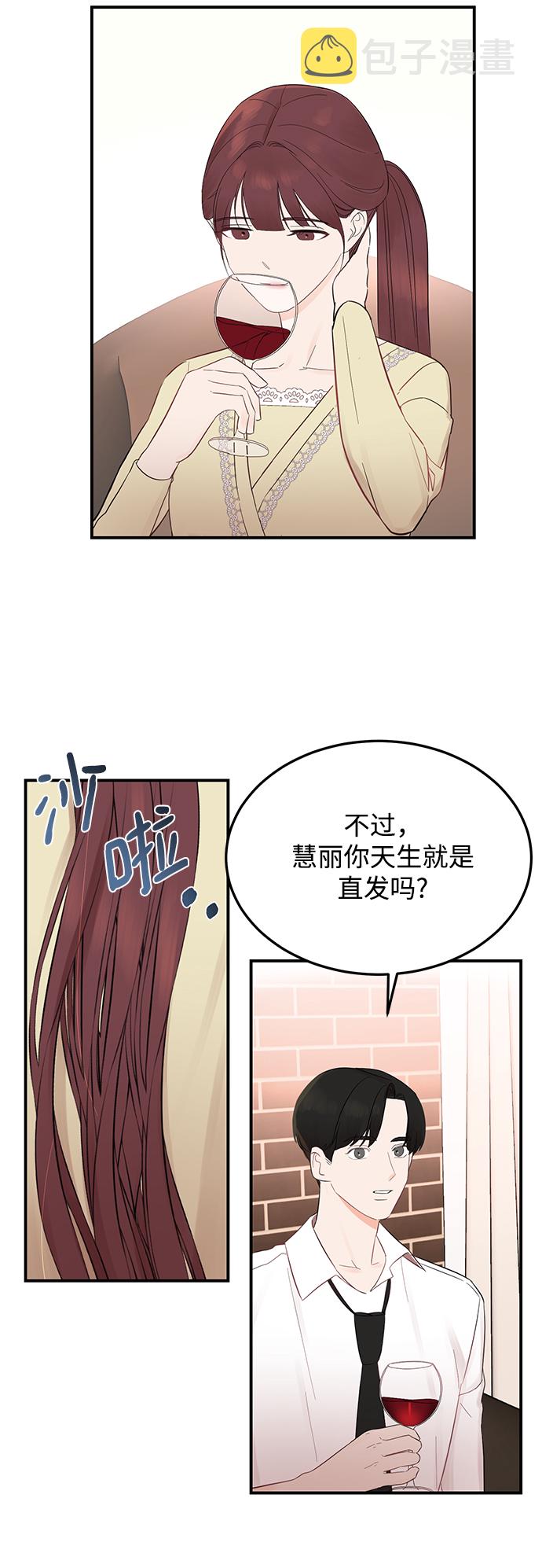[第9话] 终归是要脱的……15