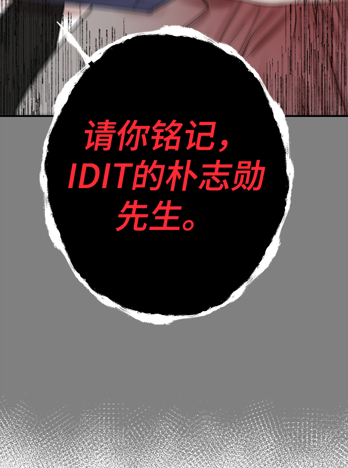 [第38话] 我，这是第一次63