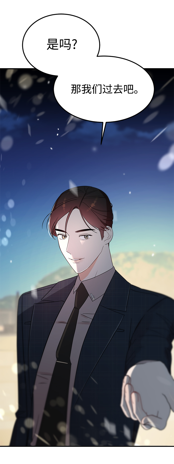[第36话] 要这样到什麽时候？27