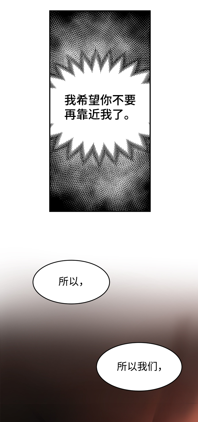 [第12话] 那天晚上，他……4