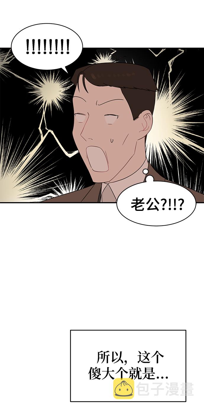 [第15话] 那个“LW的姜贤宇”50