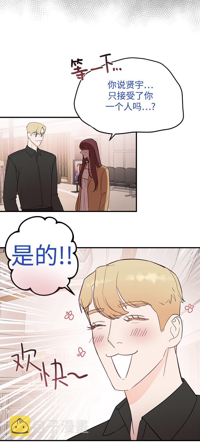 [第27话] 他分明…!63