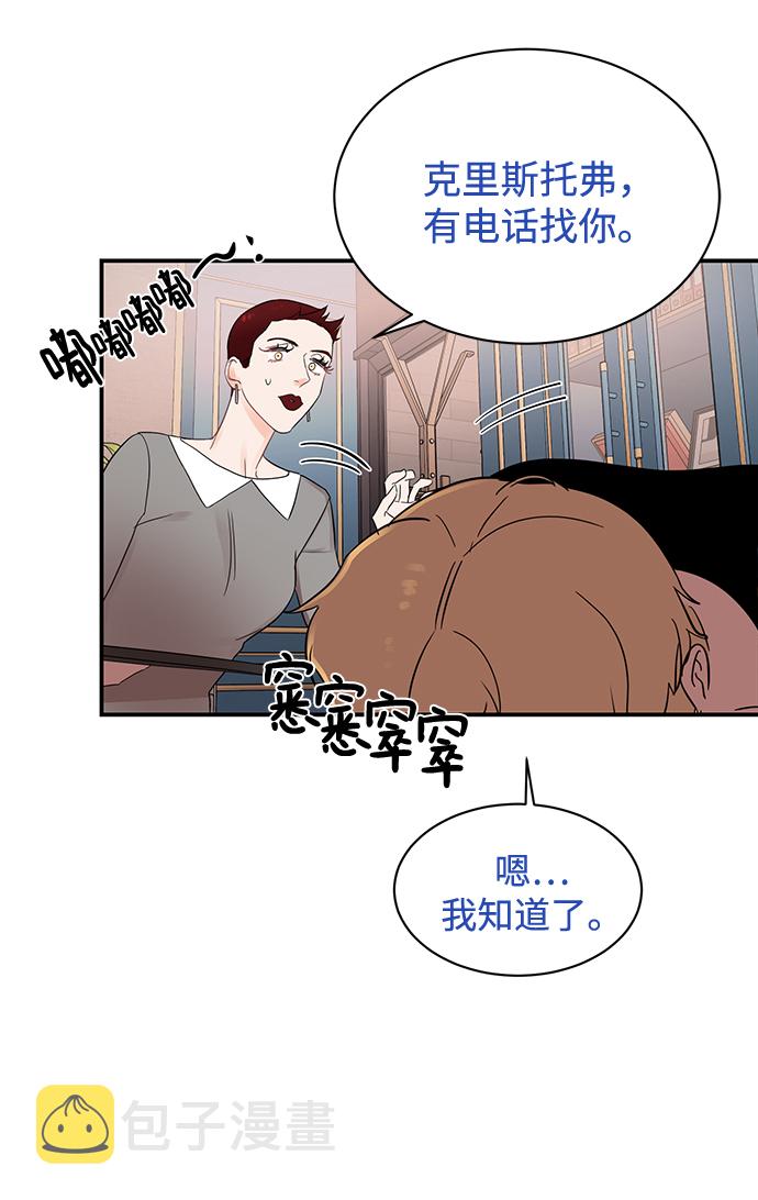 [第13话] “我是她的老公。”38