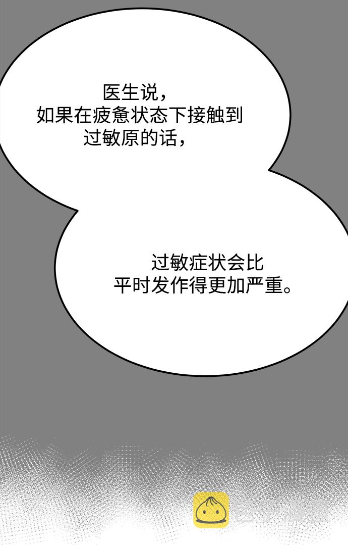 [第43话] 歪曲17
