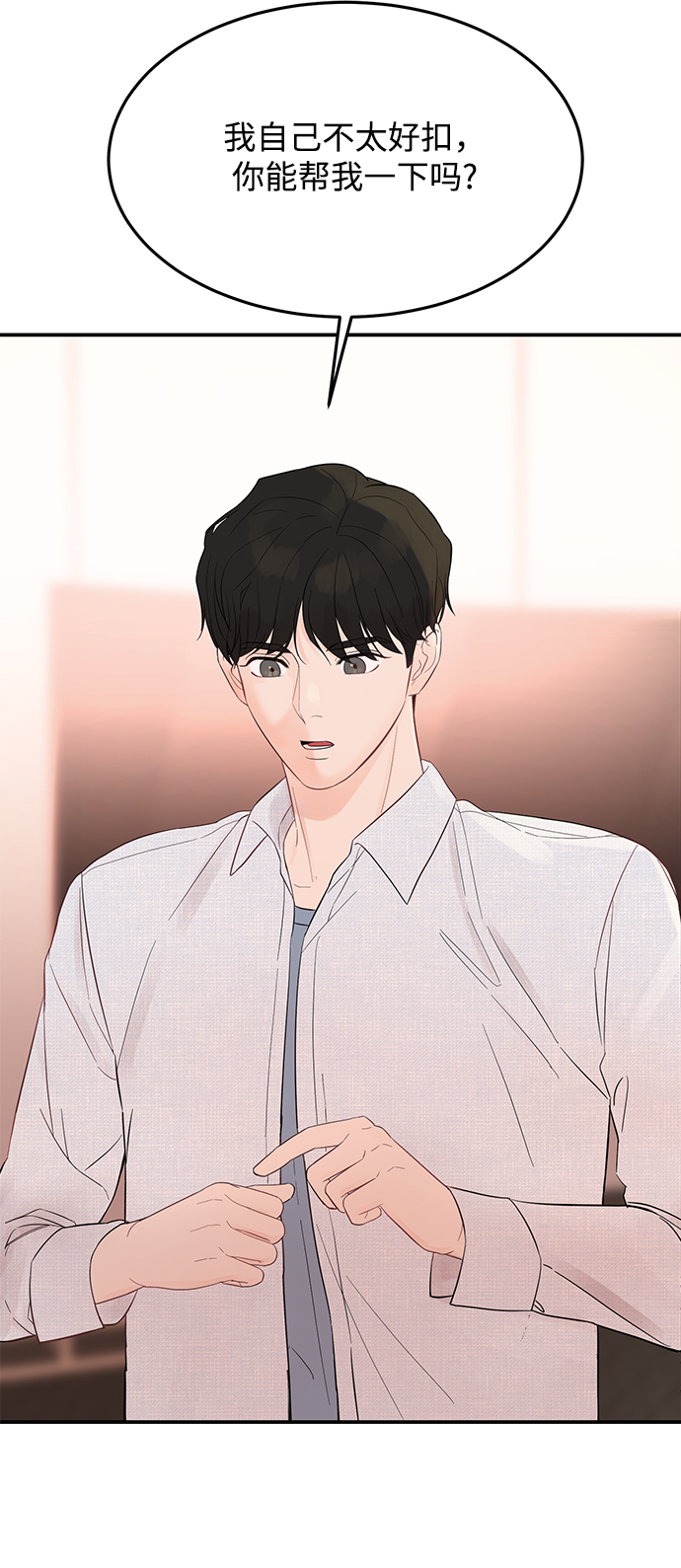 [第6话] 靠近你25