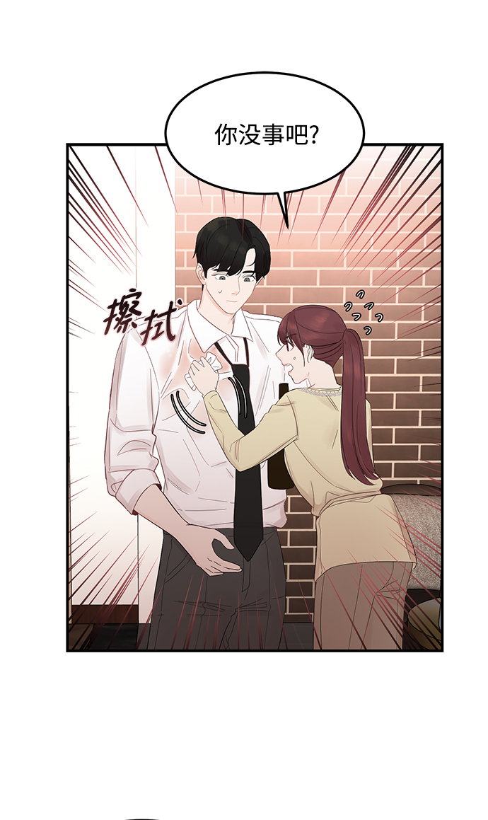 [第9话] 终归是要脱的……45