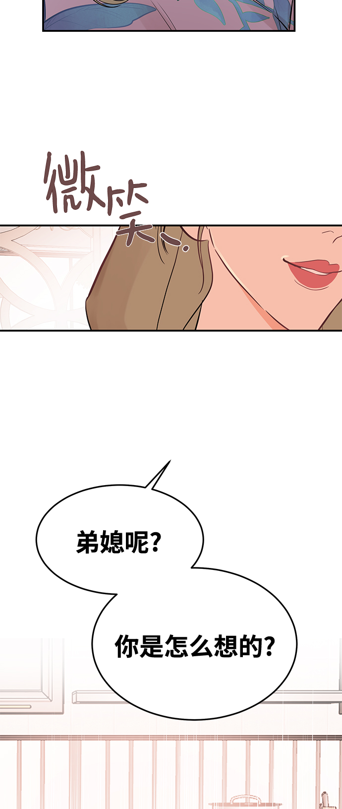 [第24话] 让我感到羞愧，沮丧的瞬间42