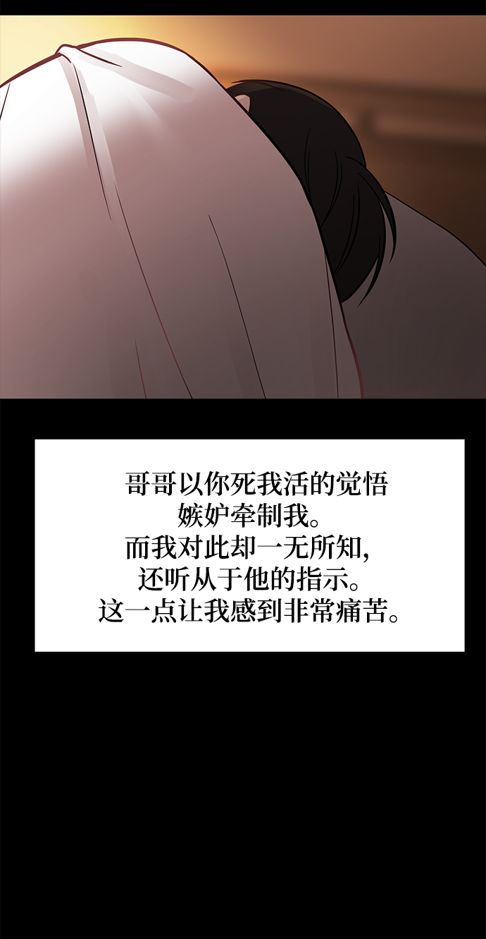 [第21话] 婚房中的第一晚，还有8