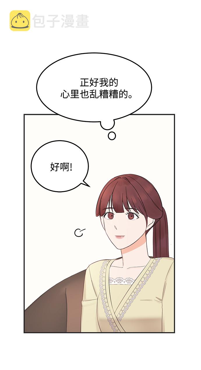 [第9话] 终归是要脱的……11