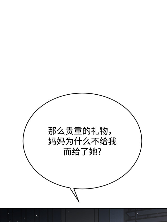 [第5话] 贤宇爲什麽会这样2