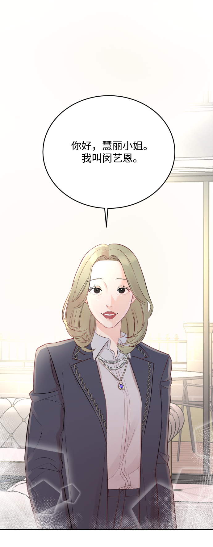 [第4话] 没必要非得这样45