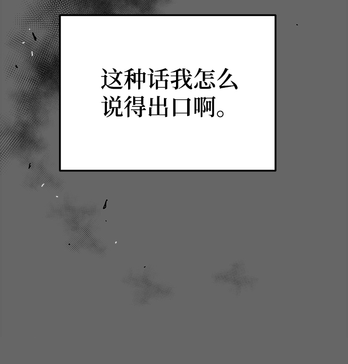 [第40话] 吻你了15