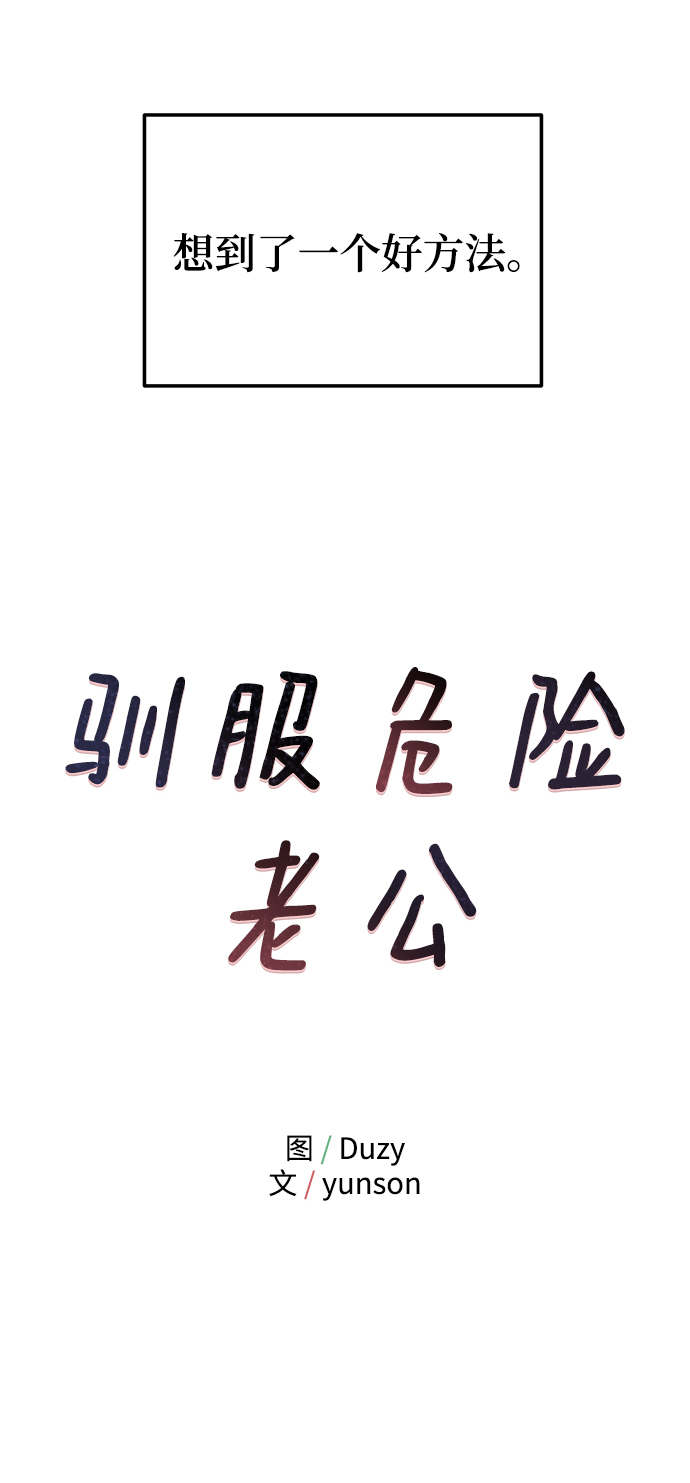 [第39话] 会玩电脑的外国人8
