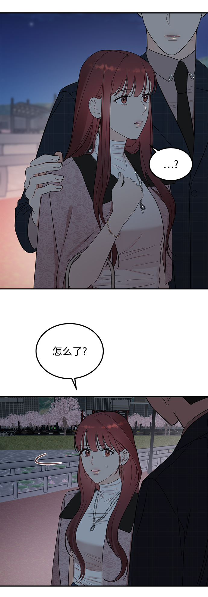 [第36话] 要这样到什麽时候？2