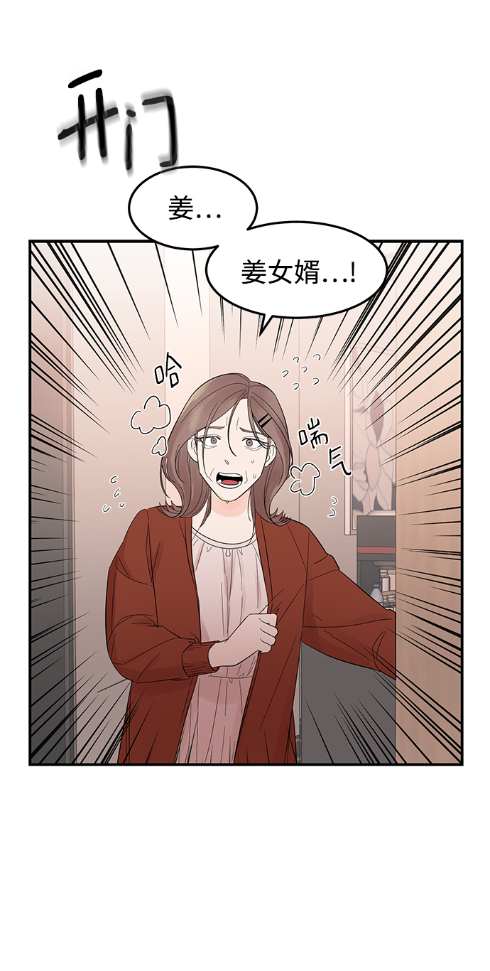 [第10话] 打破寂静的声音60