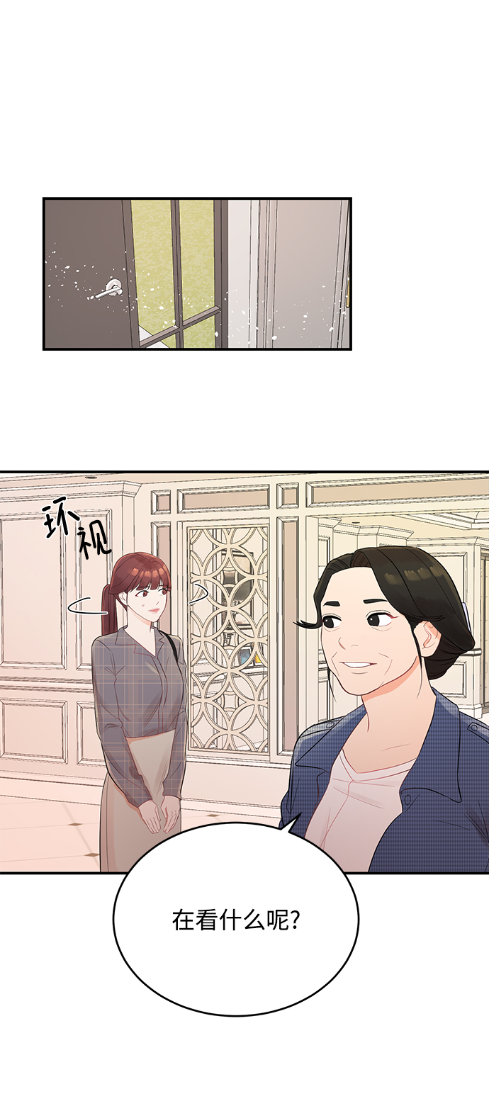 [第4话] 没必要非得这样39