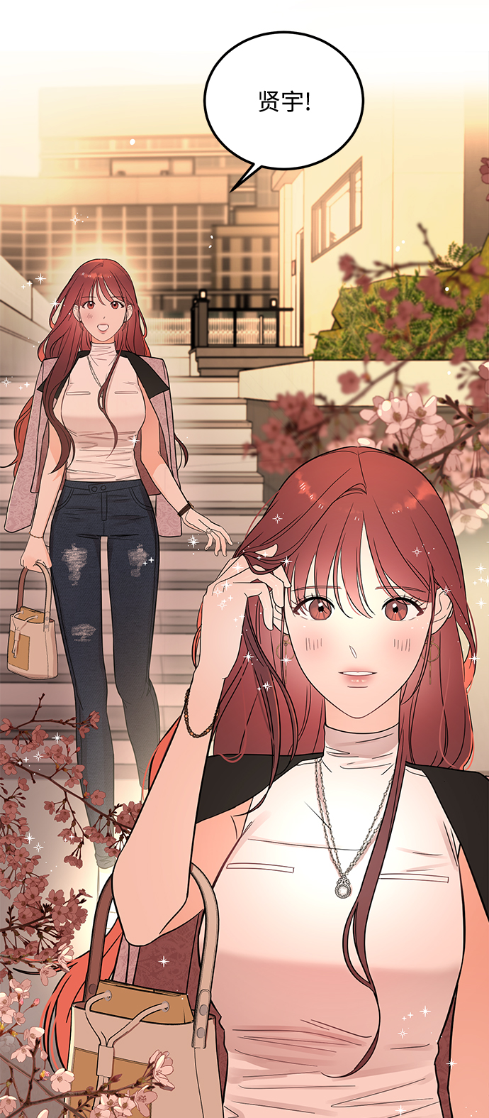 [第35话] 心动了吗？48