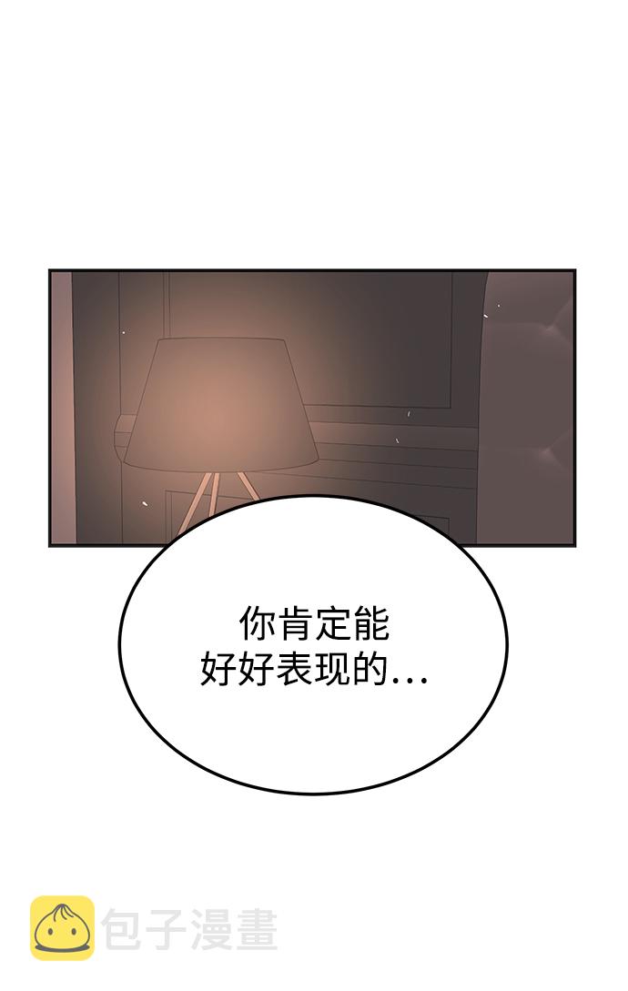 [第41话] 明明知道你不是那样的人6